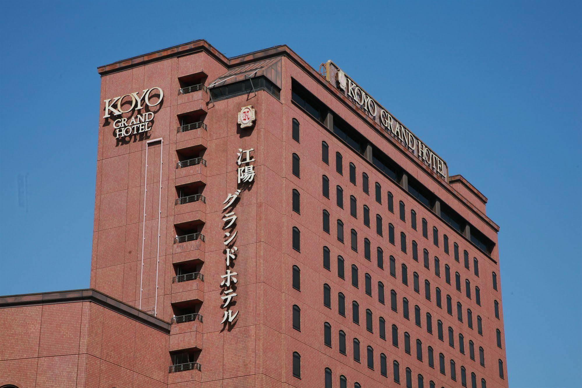 光洋大酒店 仙台 外观 照片